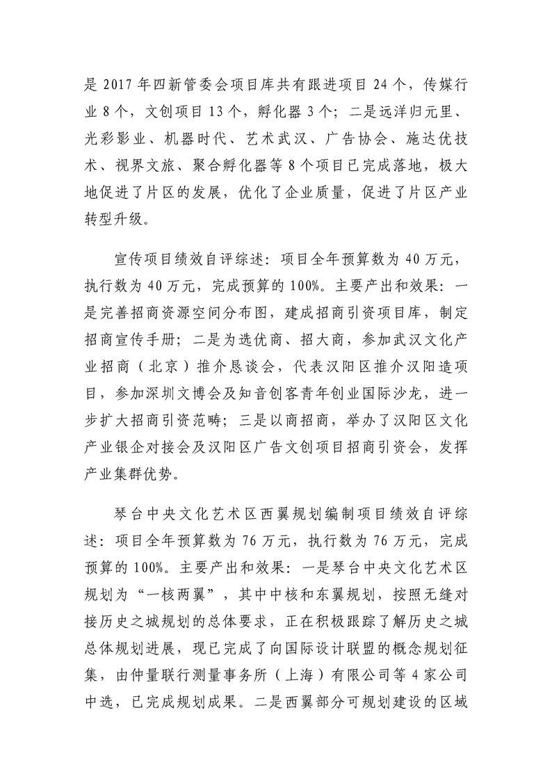 环球国际