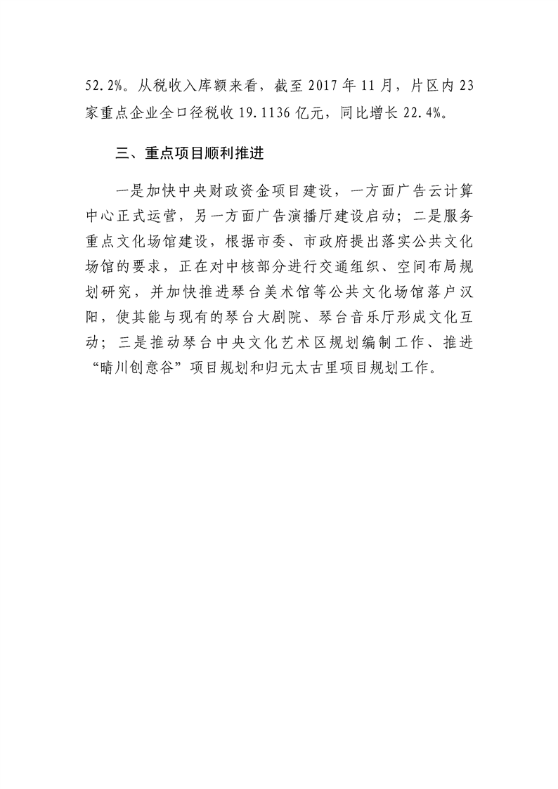 环球国际