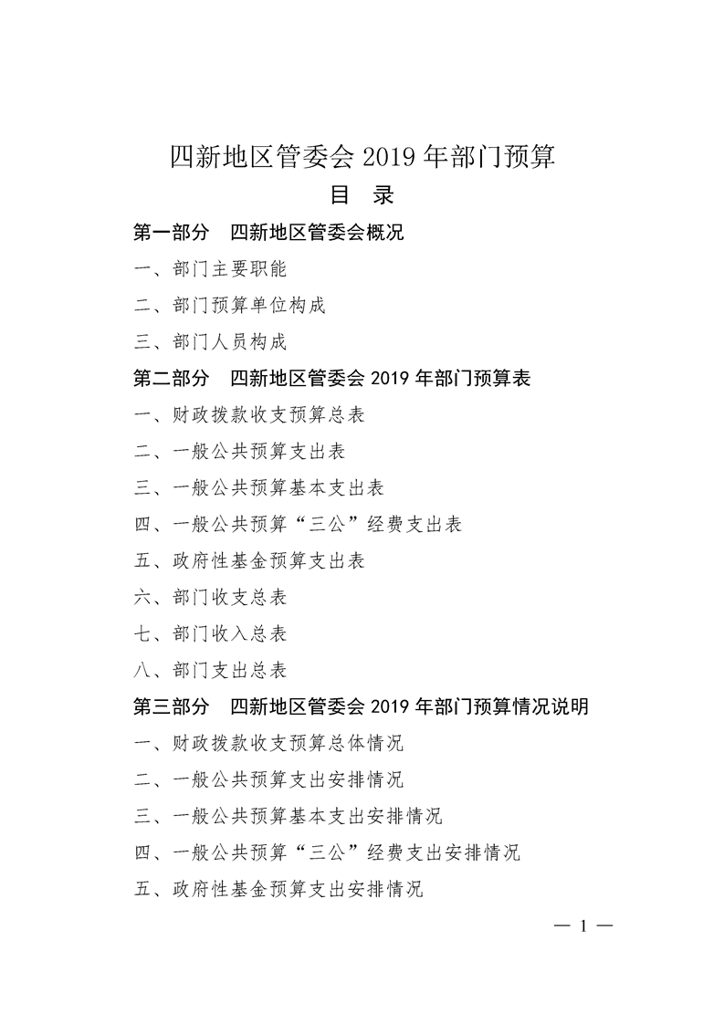 环球国际
