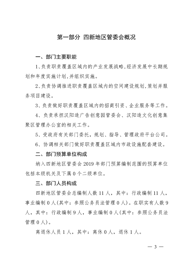 环球国际
