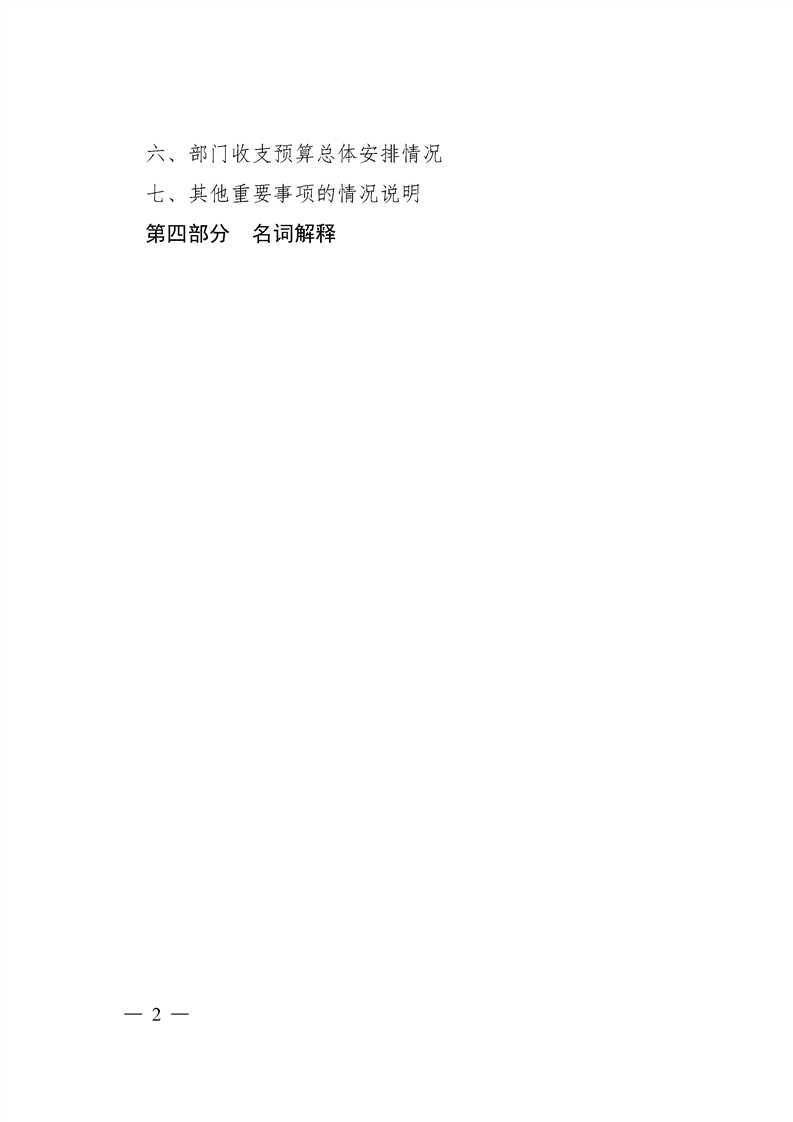 环球国际