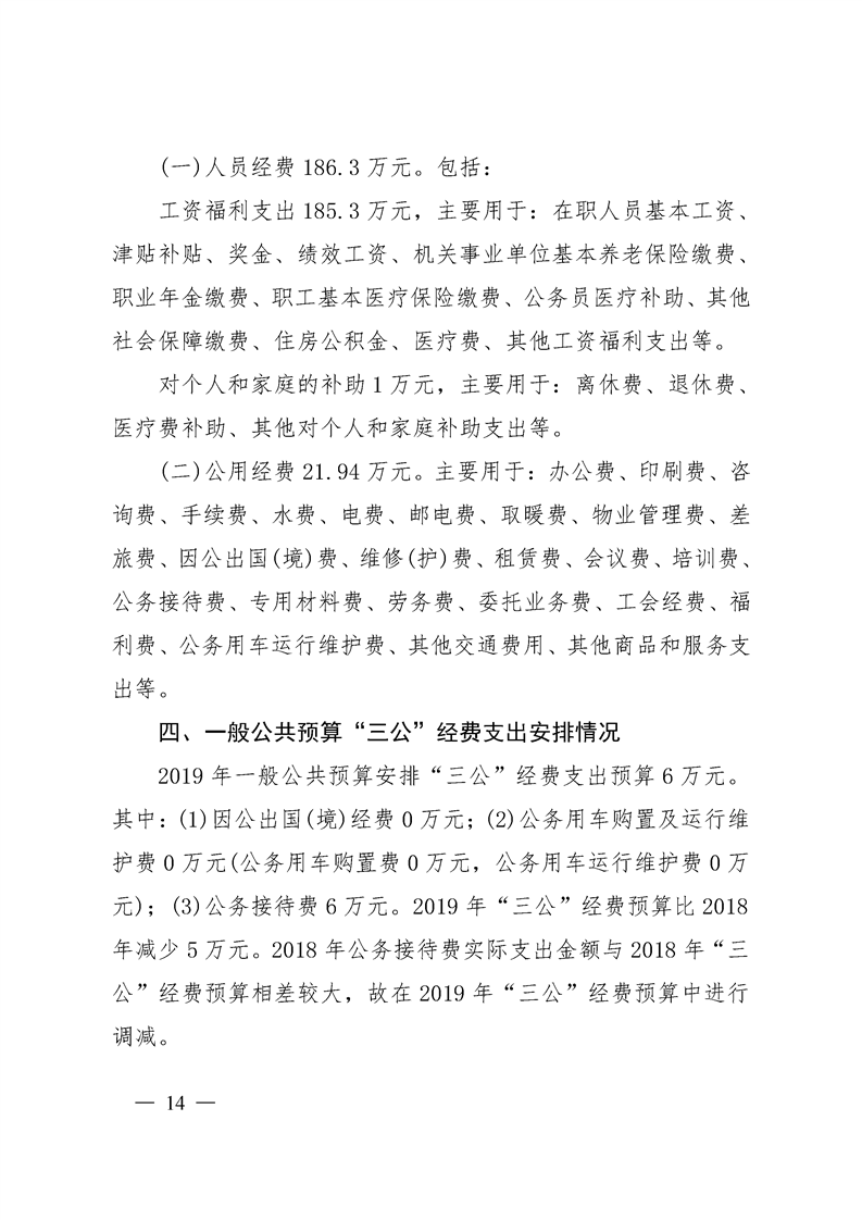 环球国际