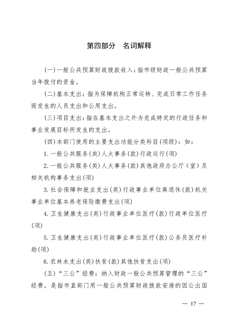 环球国际