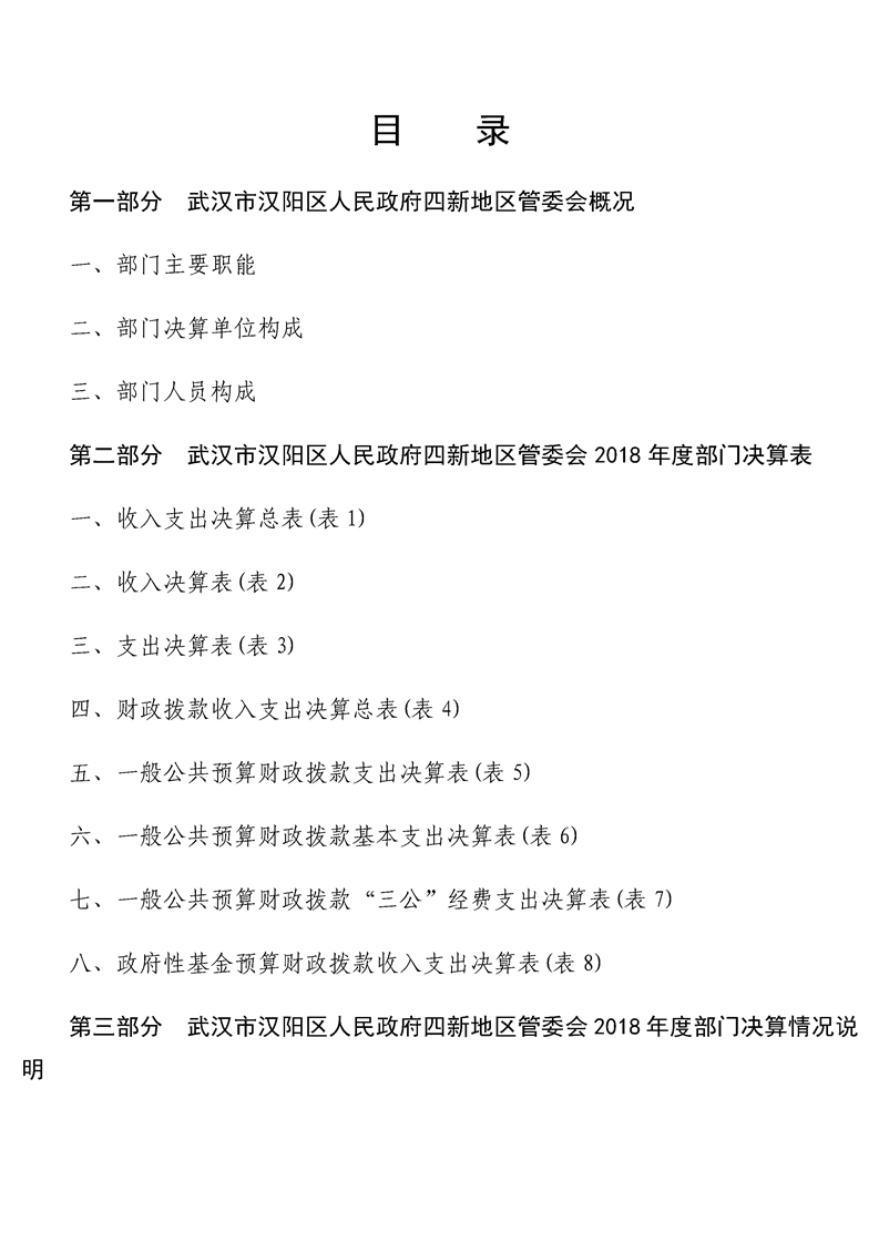 环球国际