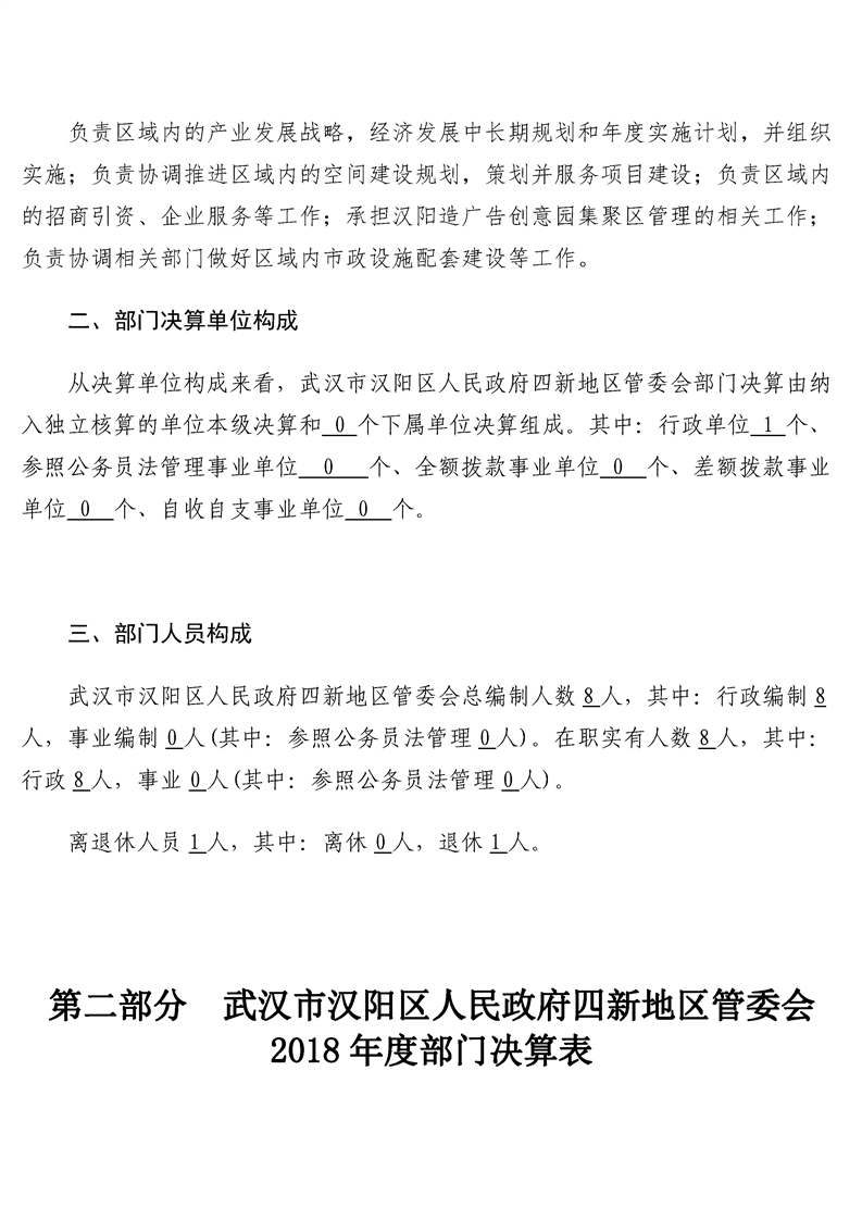 环球国际