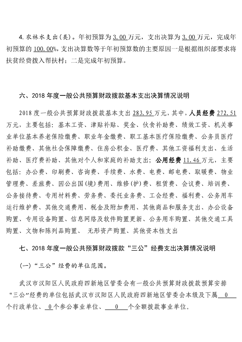环球国际