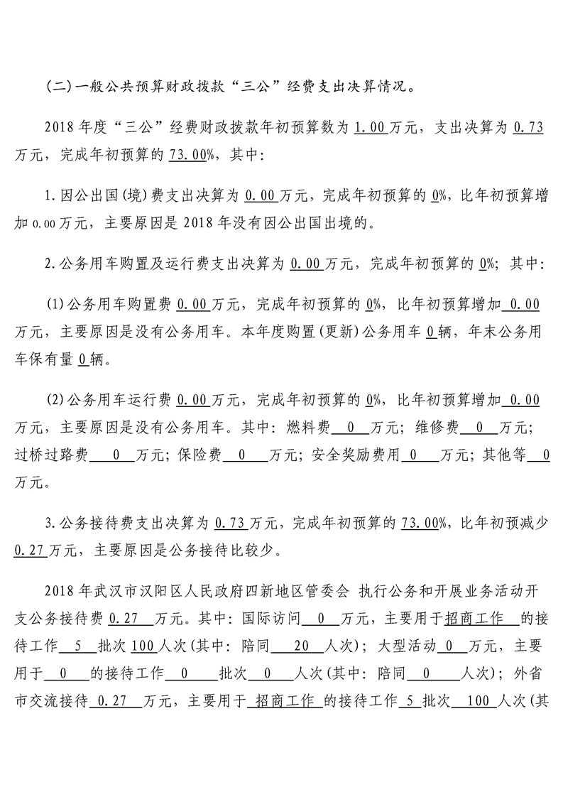 环球国际