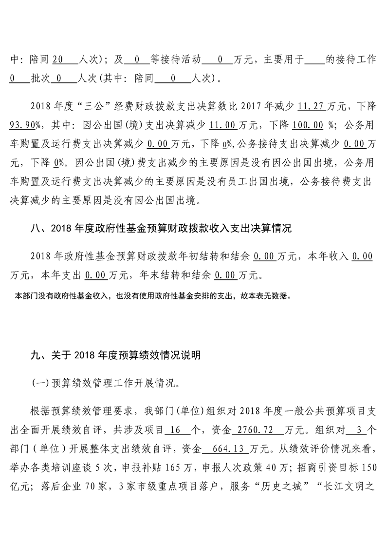 环球国际
