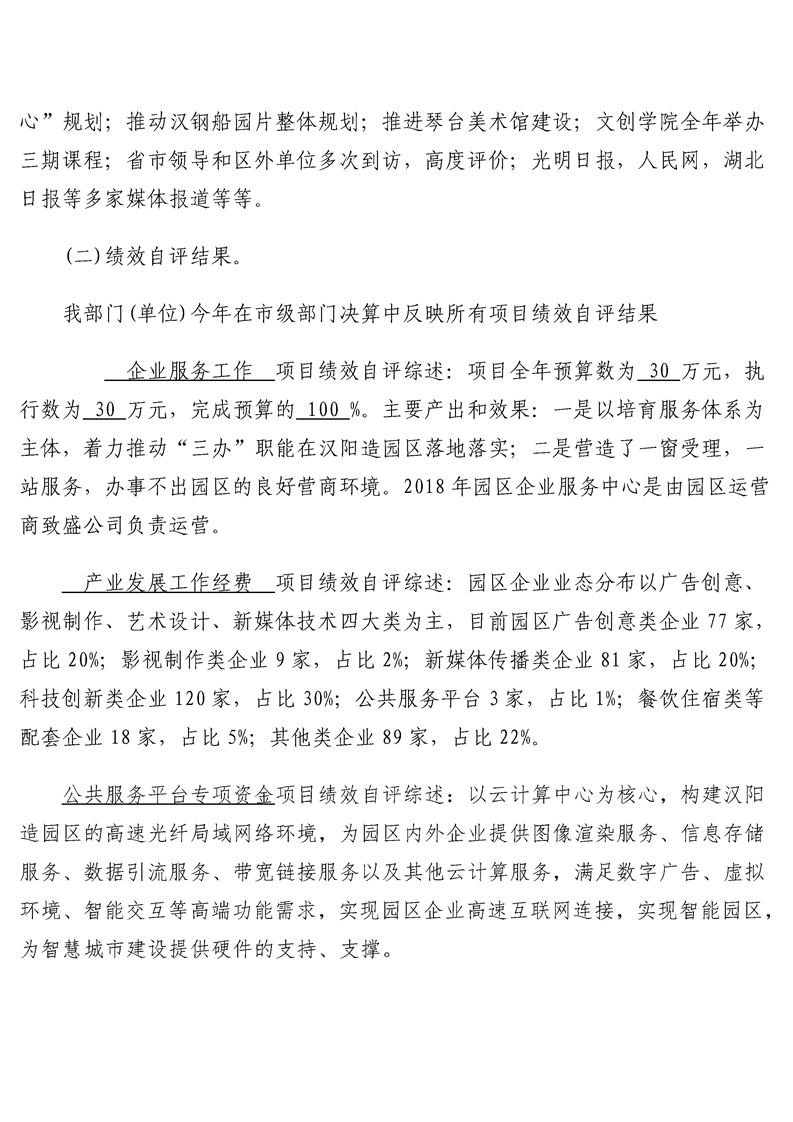 环球国际