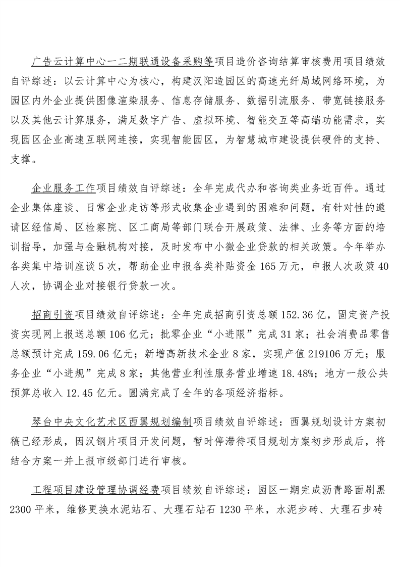 环球国际