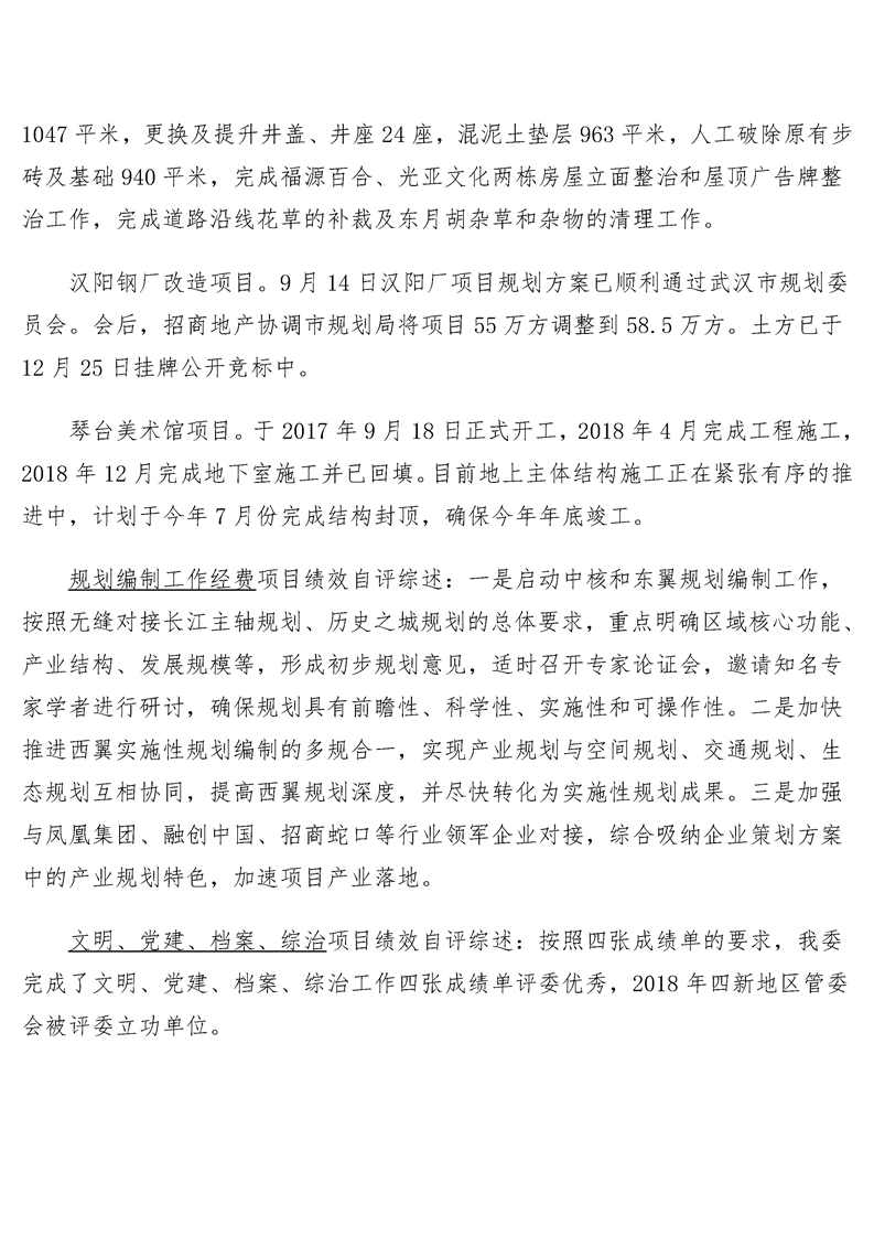 环球国际