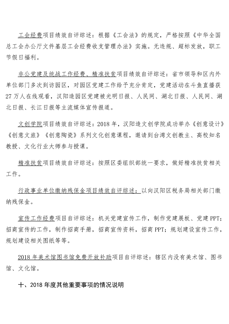 环球国际