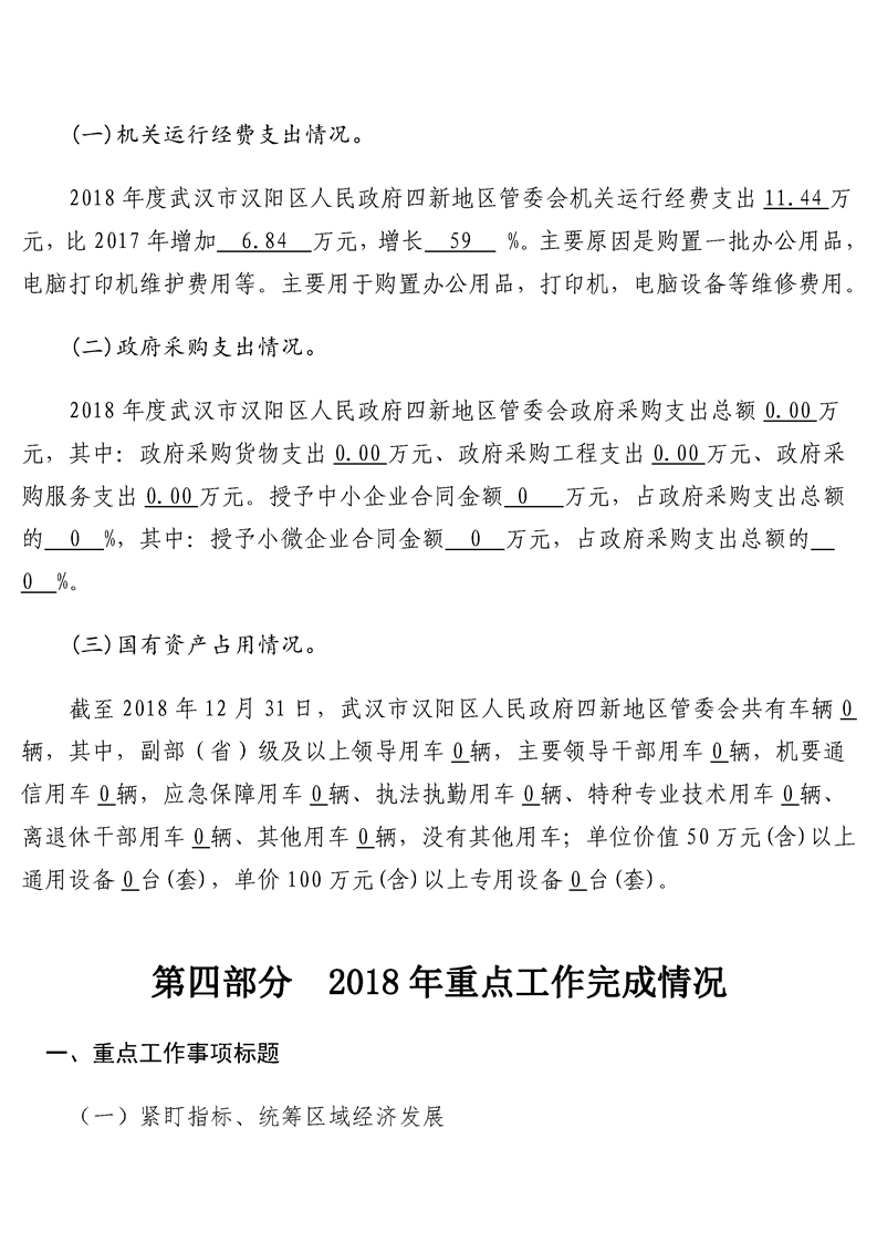 环球国际