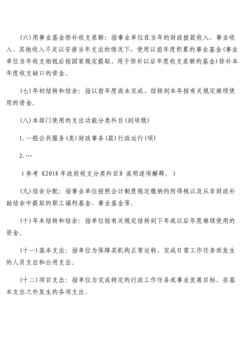 环球国际