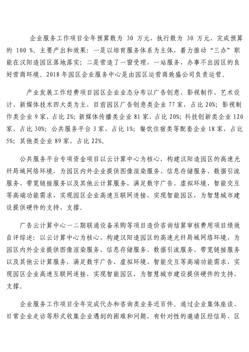 环球国际
