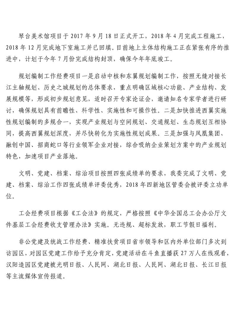环球国际