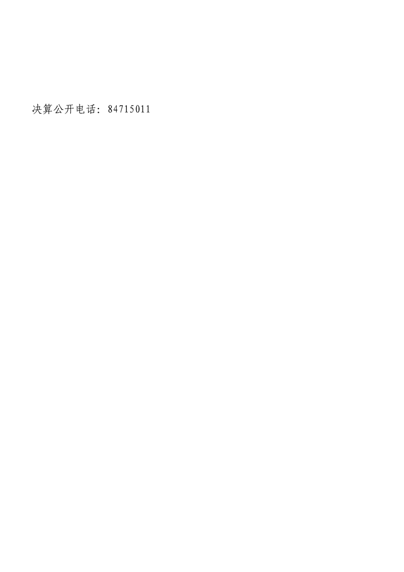 环球国际
