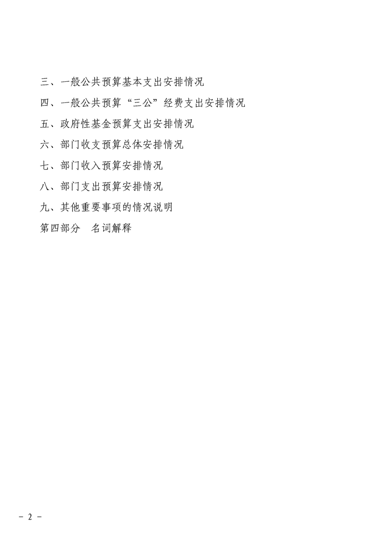 环球国际
