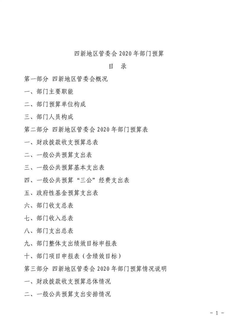 环球国际