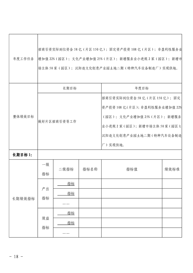 环球国际