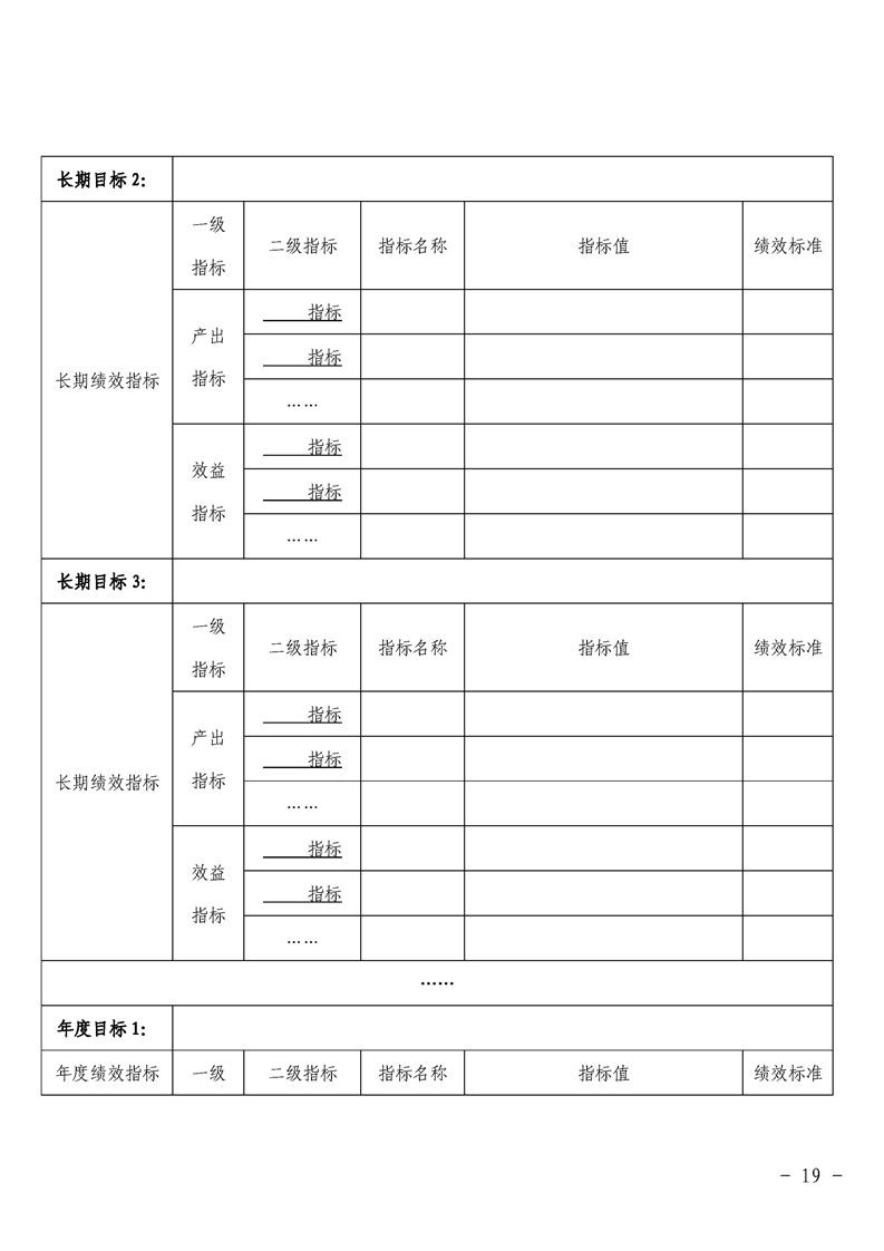 环球国际