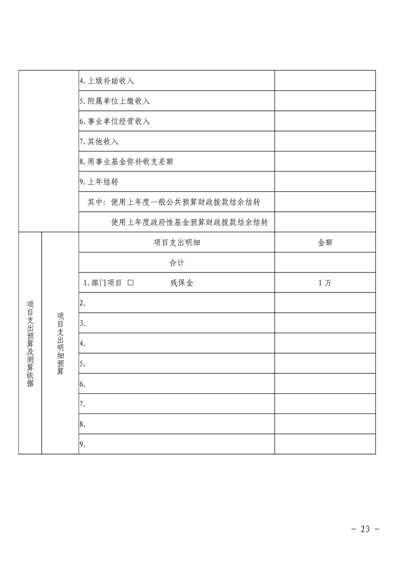环球国际