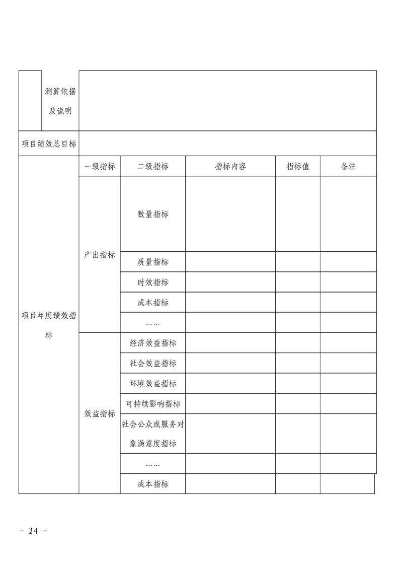 环球国际