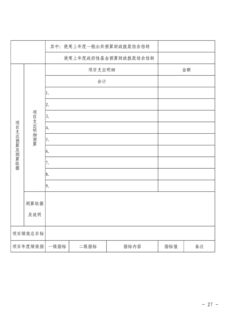 环球国际