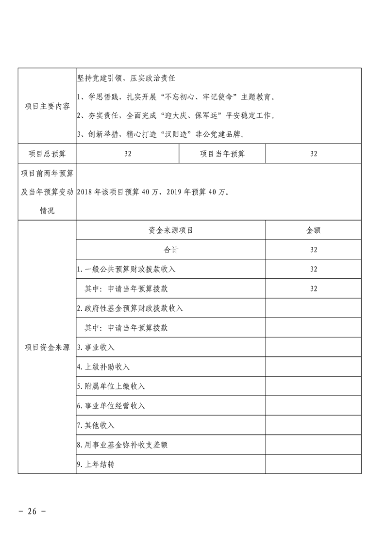 环球国际