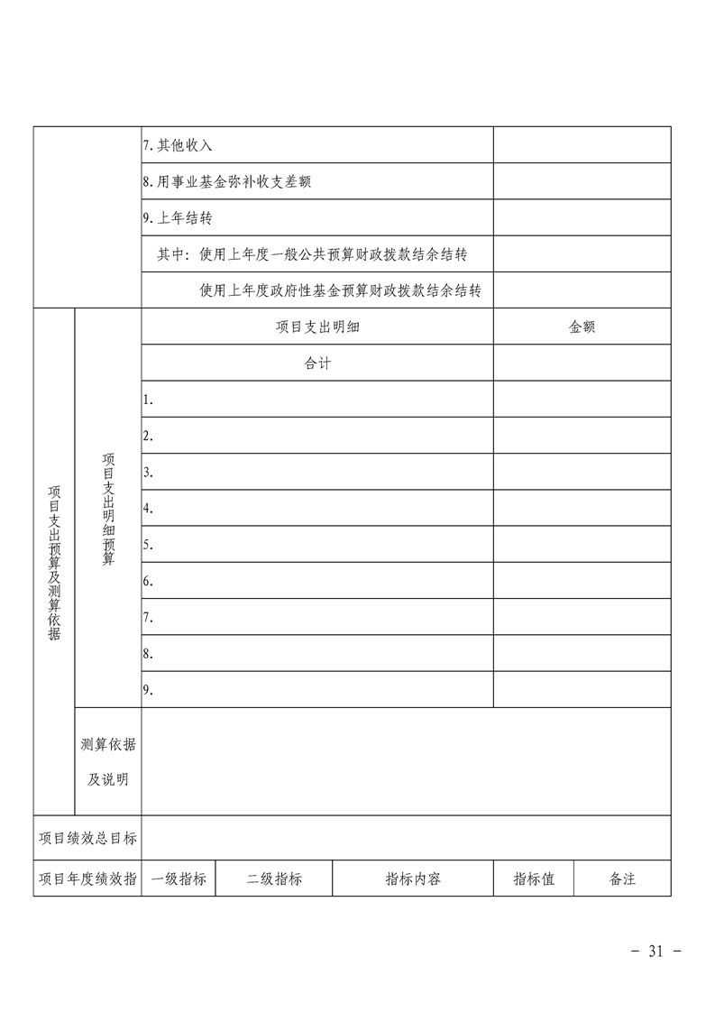 环球国际