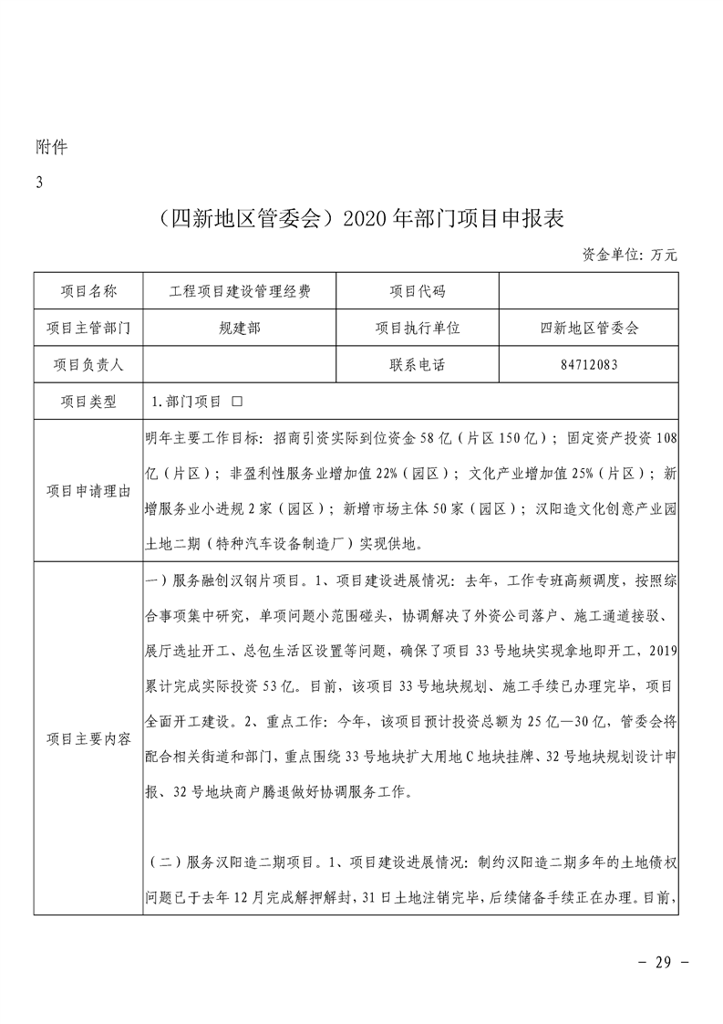 环球国际