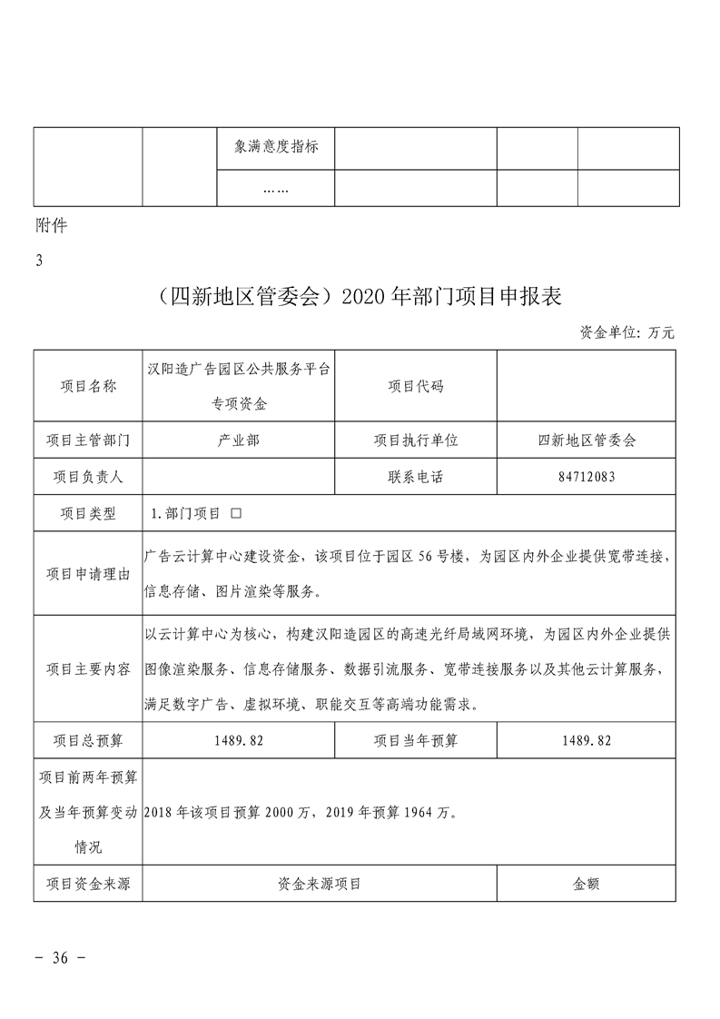 环球国际