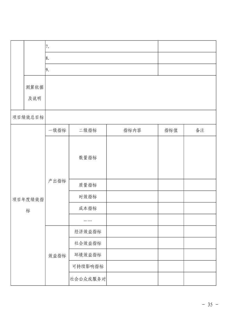 环球国际