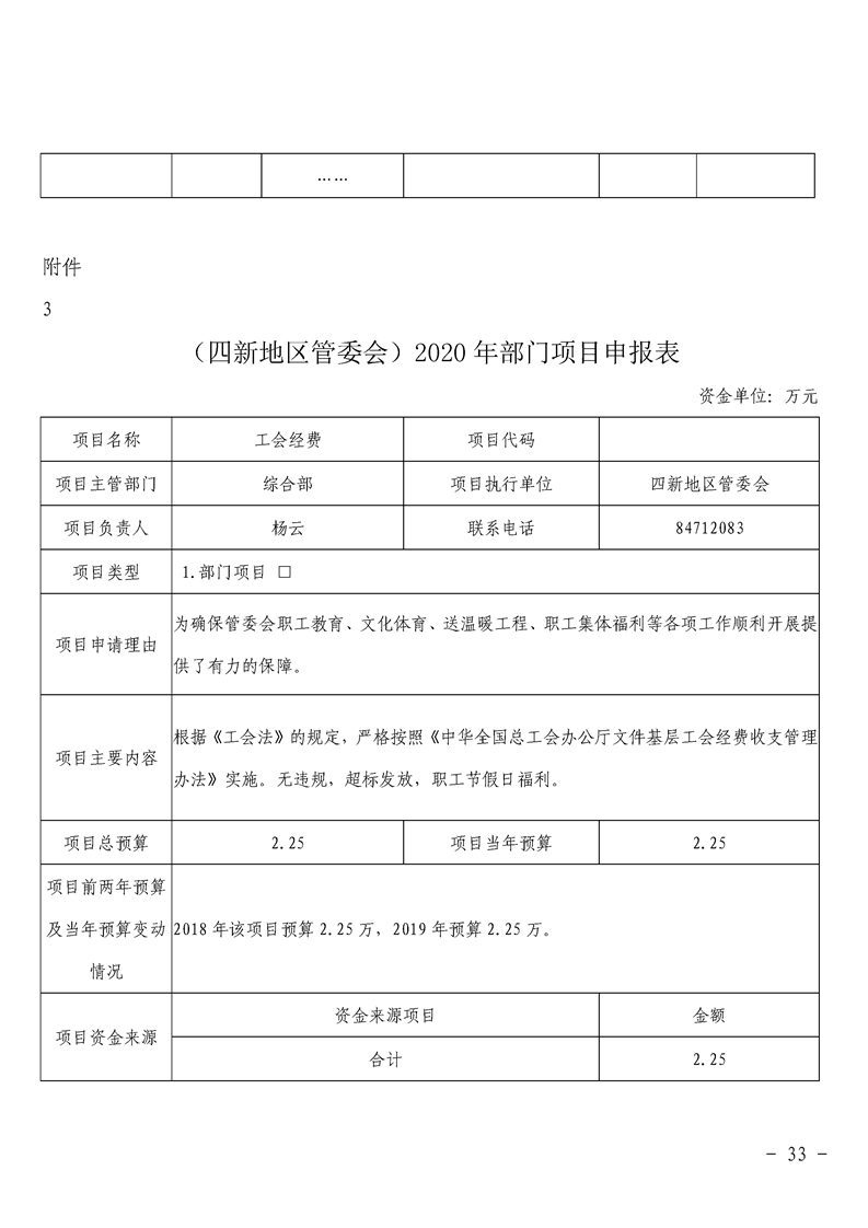 环球国际