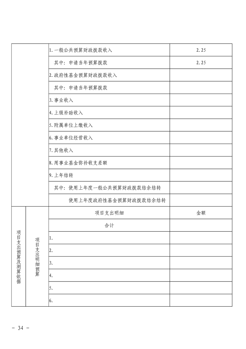 环球国际