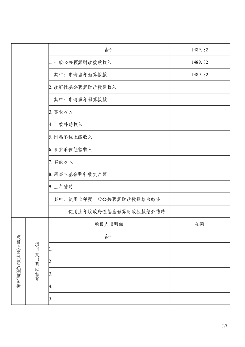 环球国际