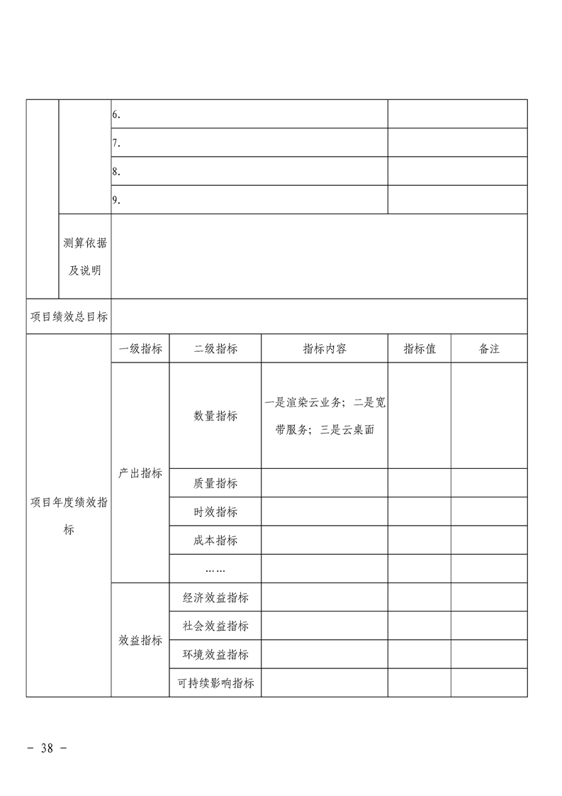 环球国际