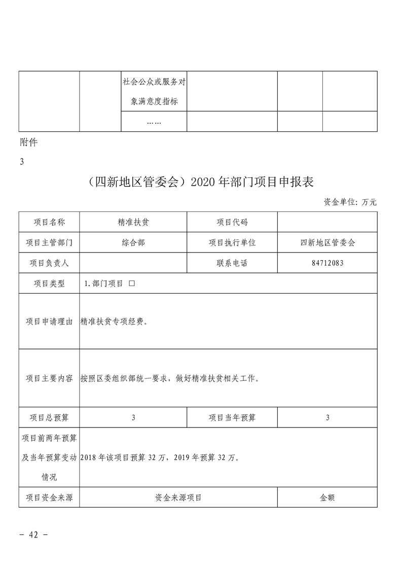 环球国际