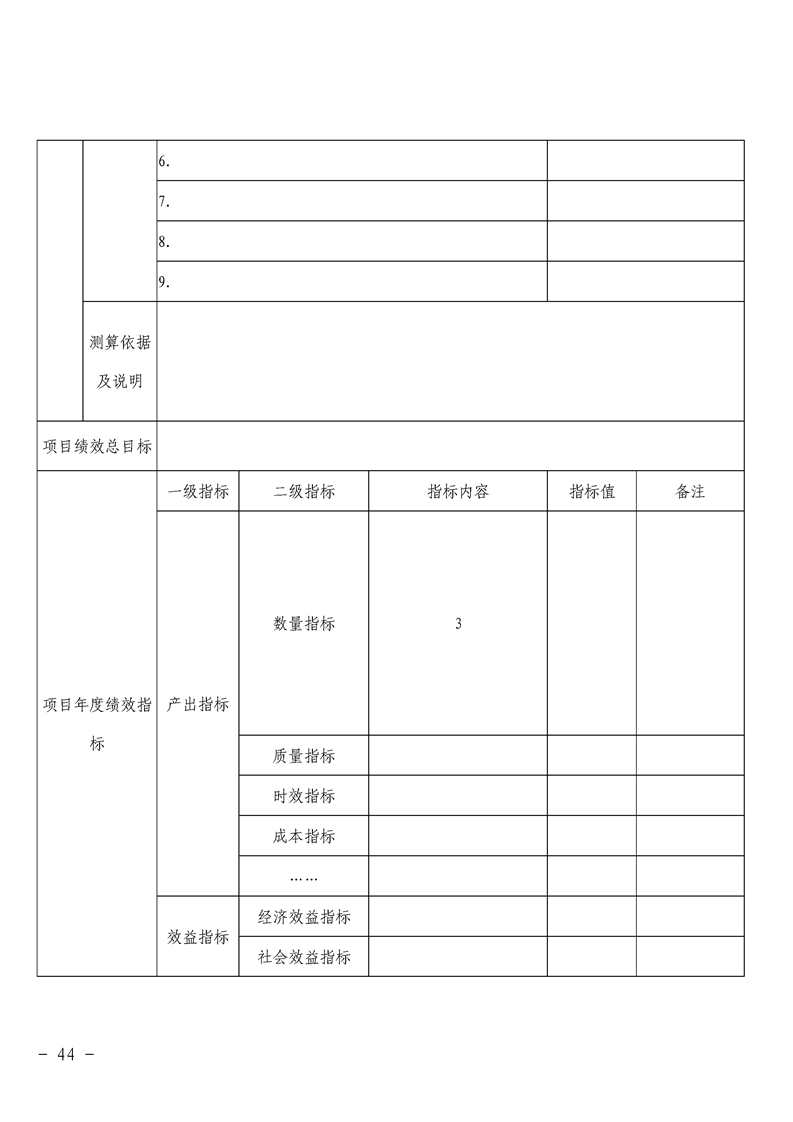 环球国际