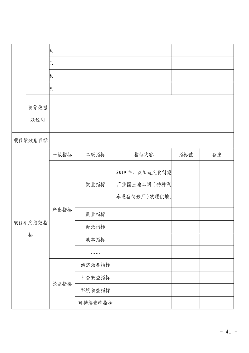 环球国际