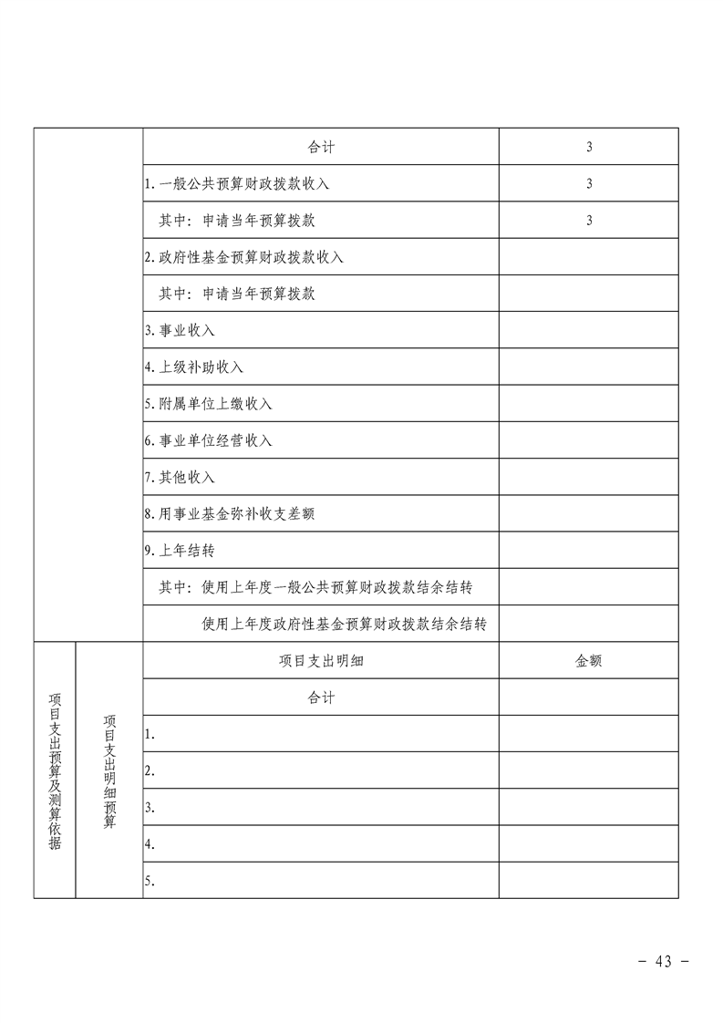 环球国际