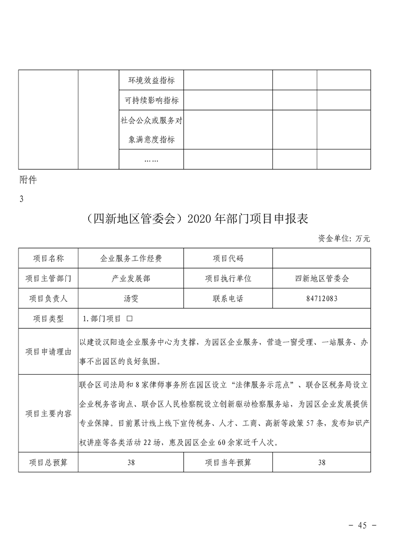 环球国际