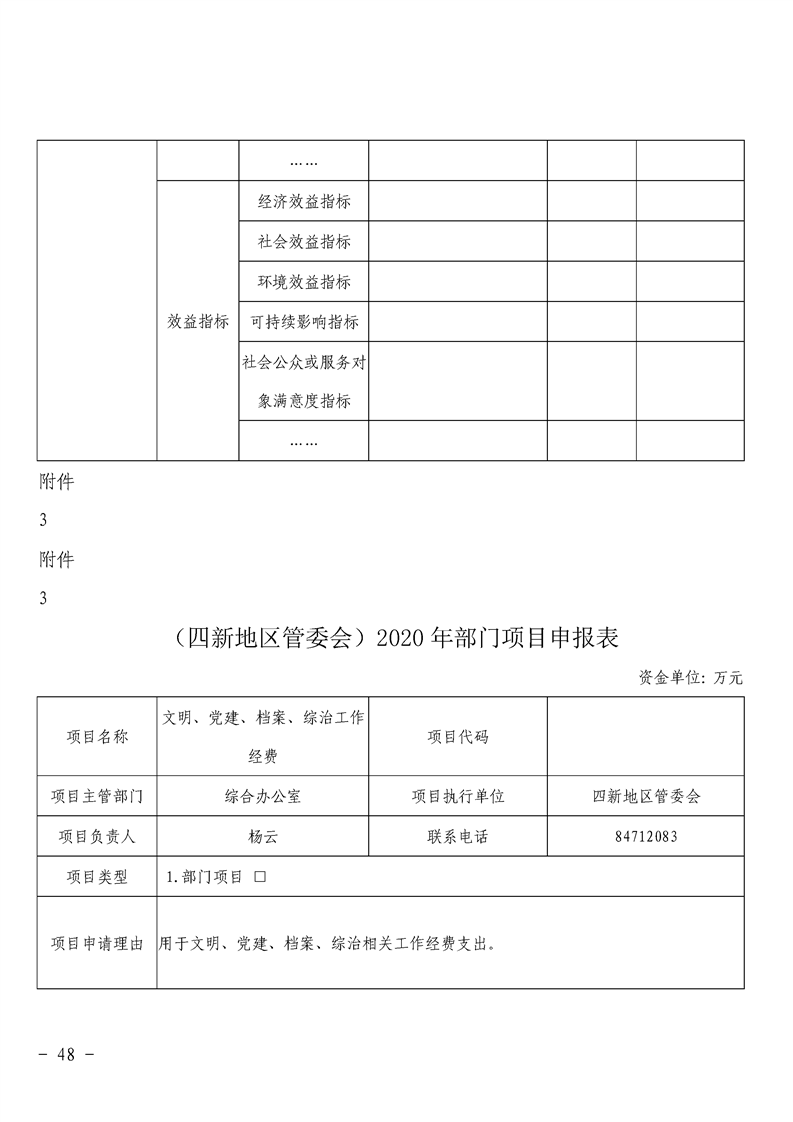 环球国际