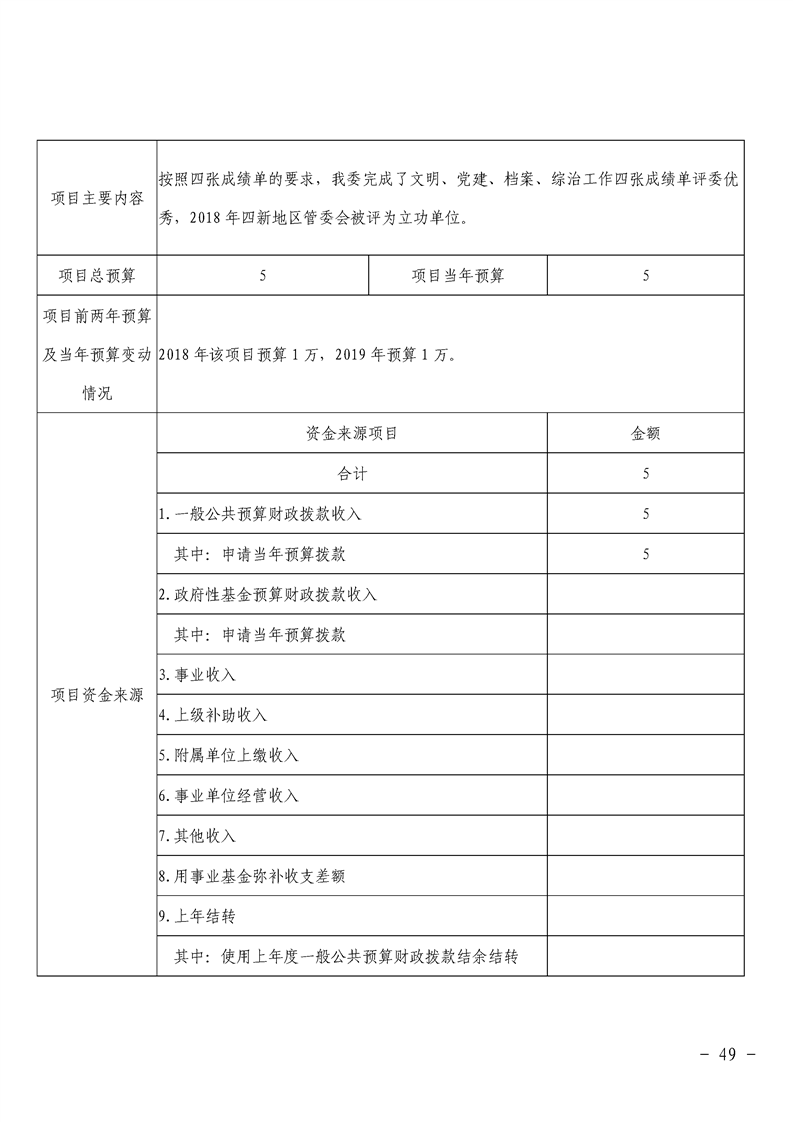 环球国际