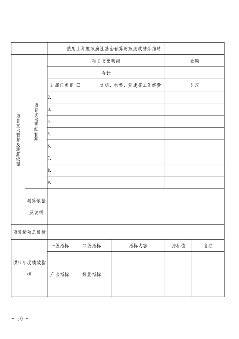 环球国际