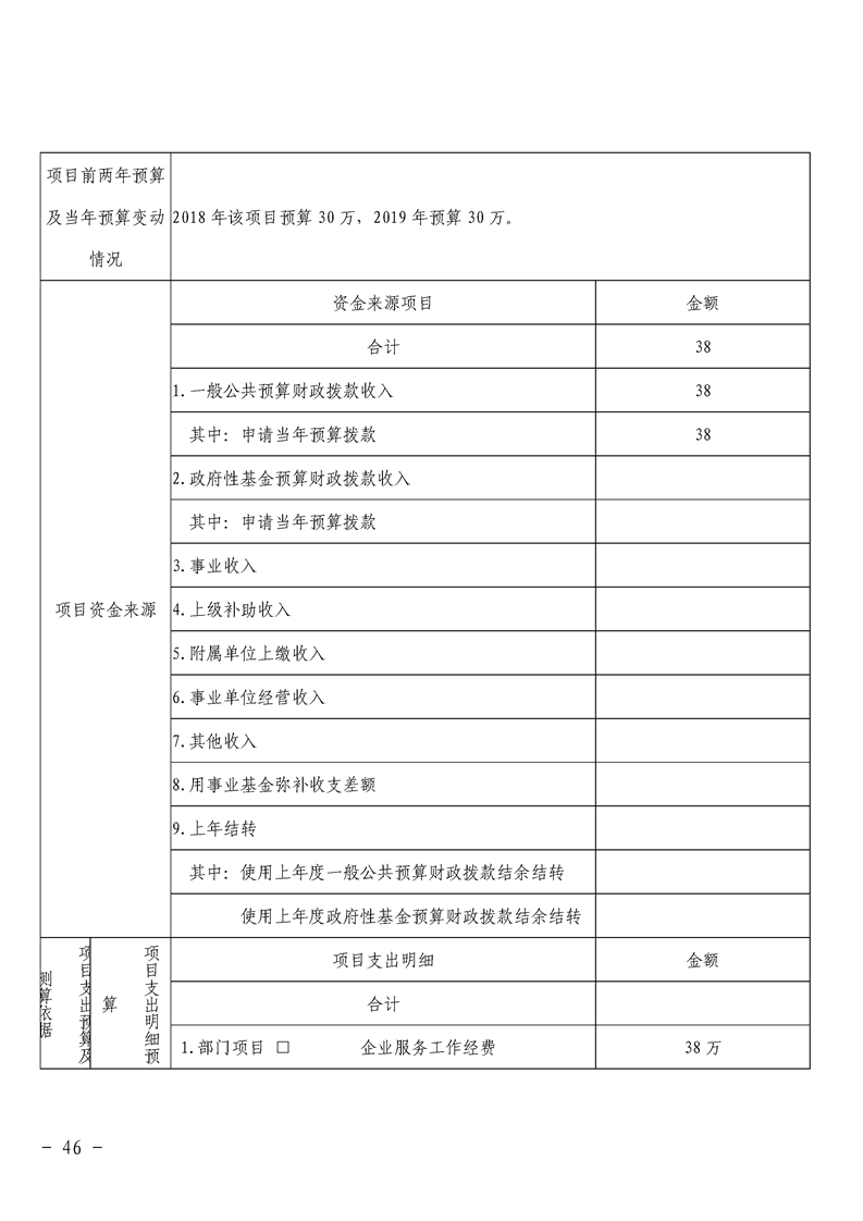 环球国际