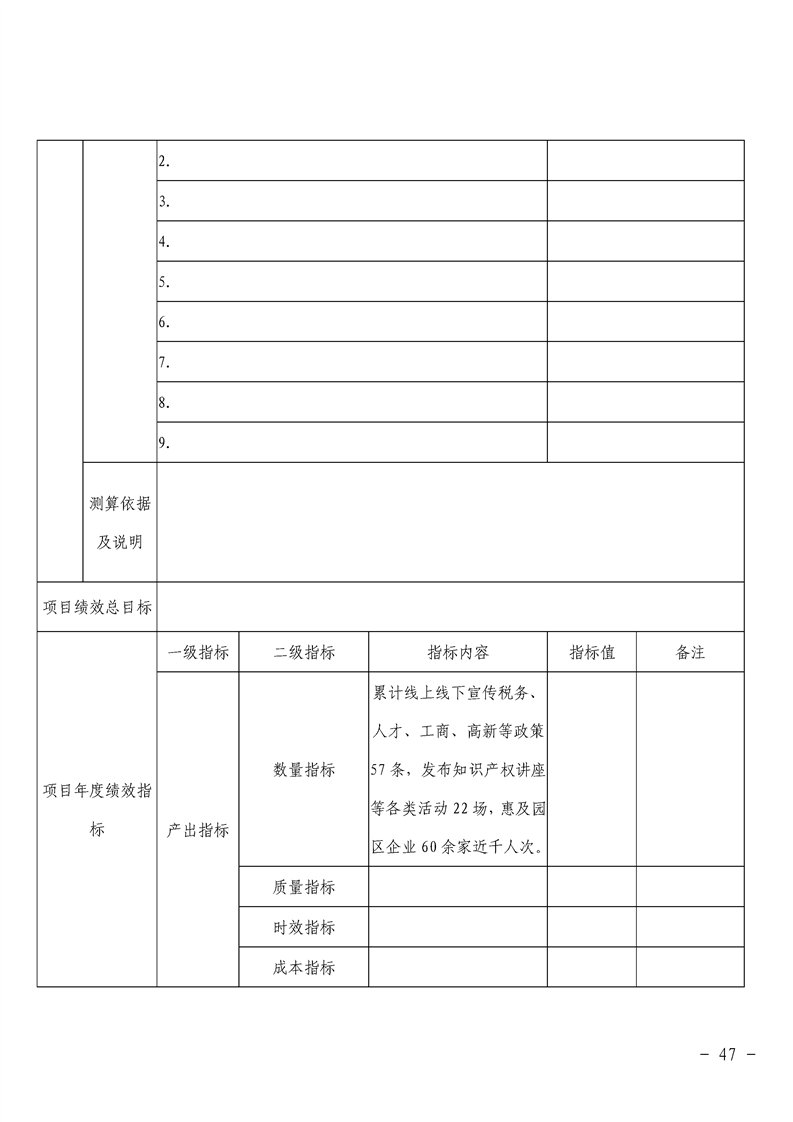 环球国际