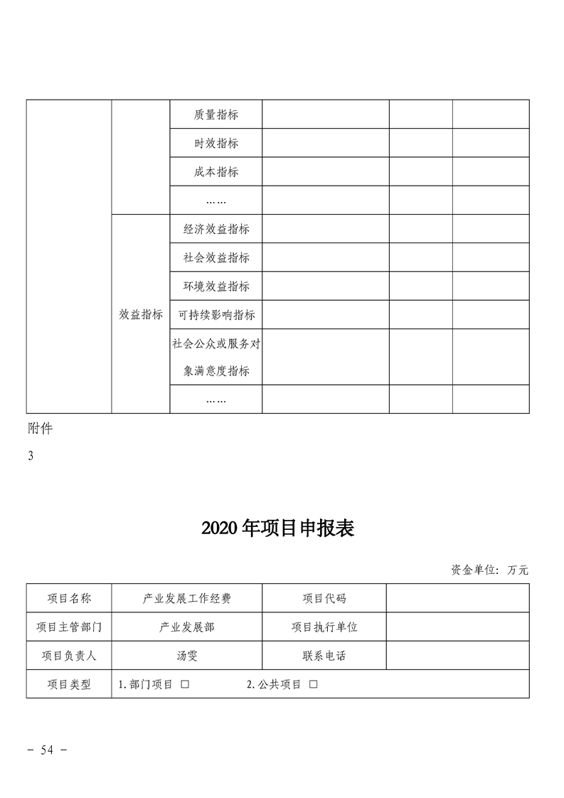 环球国际