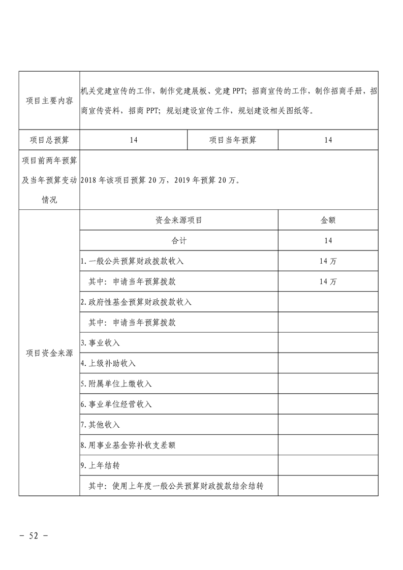 环球国际