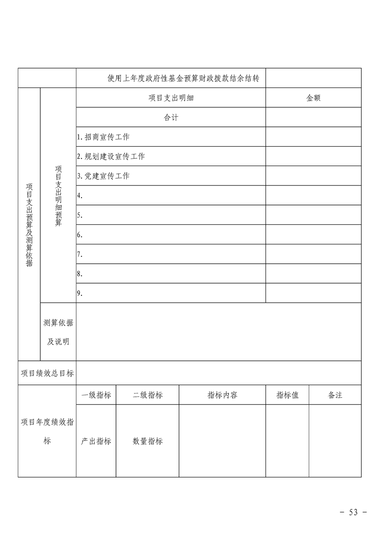 环球国际
